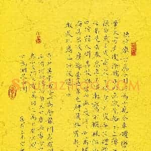 王润(成人组 优秀奖)硬笔书法大赛 获奖作品图片欣赏
