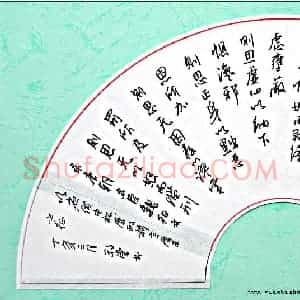 硬笔行书作品《魏征文》图片欣赏
