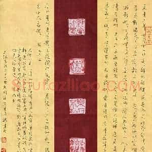 杨建民 硬笔行书作品《东坡居士志林数则》图片欣赏