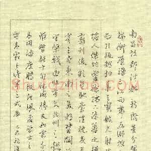 蒋湾湾 硬笔行书作品《滕王阁序节录》图片欣赏