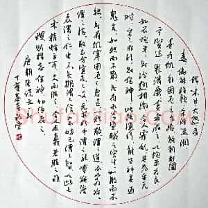 硬笔行书作品《张说文一则》图片欣赏