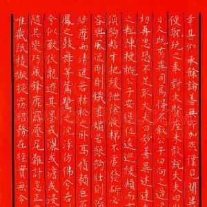 曾显斌 硬笔楷书作品《欧阳询用笔论》图片欣赏