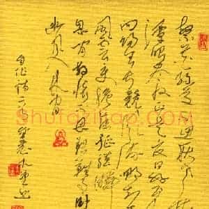 李金飞(成人组)硬笔书法大赛 入围作品选登图片欣赏