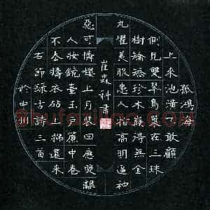 崔森科(少儿组 8岁 银奖)硬笔书法大赛 获奖作品图片欣赏