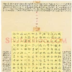 张兴文 硬笔楷书作品《书法雅言选抄》图片欣赏