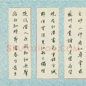 谢万泽 硬笔行书作品《古诗二首》图片欣赏