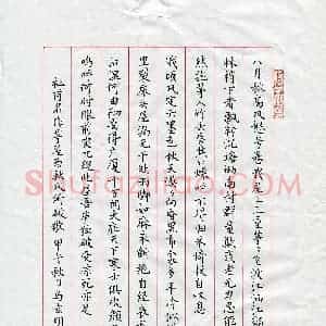 马宏明(成人组)硬笔书法大赛 入围作品选登图片欣赏