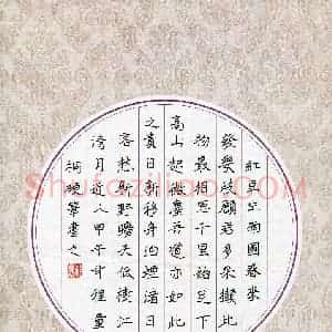 程童桐(少儿组 12岁 金奖)硬笔书法大赛 获奖作品图片欣赏