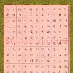 赖敬槐 硬笔楷书作品《吴均文与宋元思书》图片欣赏