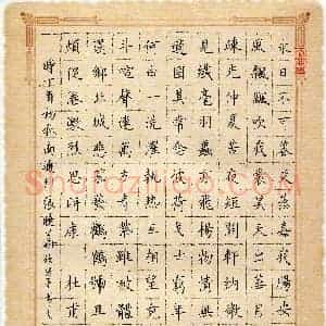 张晓华 硬笔楷书作品《杜甫诗夏夜欢》图片欣赏