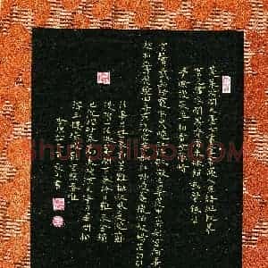 李长玉(成人组 优秀奖)硬笔书法大赛 获奖作品图片欣赏