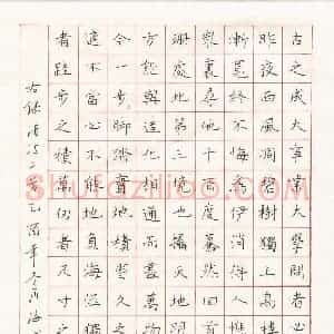 王登峦 硬笔楷书作品《清诗二首》图片欣赏