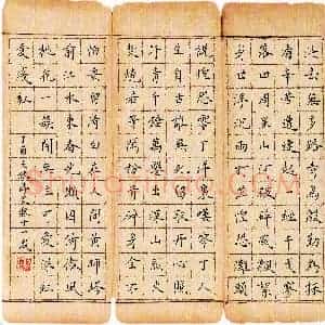 蒋艾霖(少儿组 11岁 银奖)硬笔书法大赛 获奖作品图片欣赏