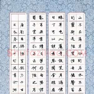 胡波 硬笔楷书作品《刘禹锡陋室铭》图片欣赏