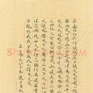 杨婧立(少儿组 14岁 银奖)硬笔书法大赛 获奖作品图片欣赏