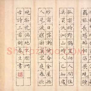 硬笔楷书作品《古诗三首》图片欣赏