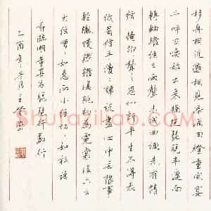 王登峦 硬笔行书作品《琵琶行节录》图片欣赏
