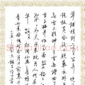 何晓东 硬笔行书作品《古诗四首》图片欣赏