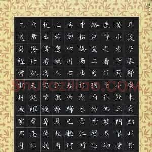 刘湘峰 硬笔楷书作品《苏轼词二首》图片欣赏