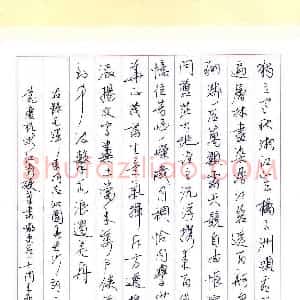 丁盛 硬笔行书作品《毛泽东沁园春长沙词一首》图片欣赏