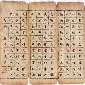 张亚光(成人组 优秀奖)硬笔书法大赛 获奖作品图片欣赏