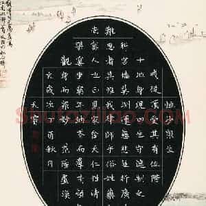 高天睿(少儿组 10岁 银奖)硬笔书法大赛 获奖作品图片欣赏
