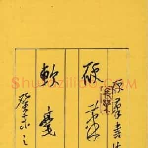 王亚雷 硬笔行书作品《七言联》图片欣赏