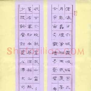 王登峦 硬笔隶书作品《邓石如自题联》图片欣赏