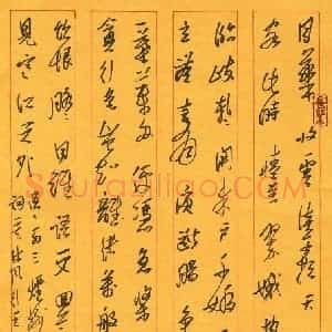 王亚雷 硬笔行草作品《柳永词二首》图片欣赏