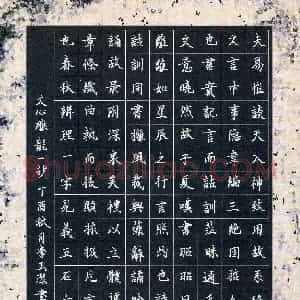 李玉洁(少儿组 15岁 银奖)硬笔书法大赛 获奖作品图片欣赏