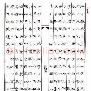 王登峦 硬笔隶书作品《杜甫诗丹青引赠曹将军霸》图片欣赏