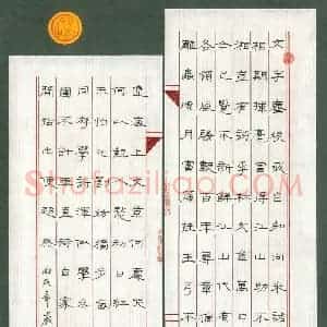 王登峦 硬笔隶书作品《文字尘埃我自知》图片欣赏