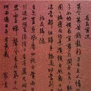 邓散木 硬笔行书作品《行书》图片欣赏