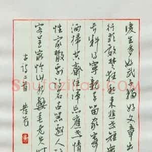 吴发辰 硬笔行书作品《古诗二首》图片欣赏