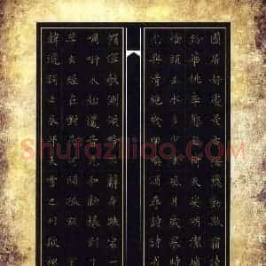 赖敬槐 硬笔楷书作品《韩淲词百字令》图片欣赏