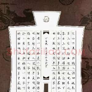 吴文惠(少儿组 15岁 银奖)硬笔书法大赛 获奖作品图片欣赏