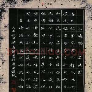 赵秀丽 硬笔楷书作品《李清照词永遇乐一首》图片欣赏
