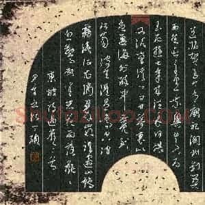 丁硕(成人组 金奖)硬笔书法大赛 获奖作品图片欣赏