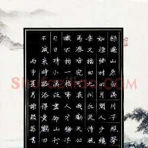 谢颖菲(少儿组 12岁 银奖)硬笔书法大赛 获奖作品图片欣赏