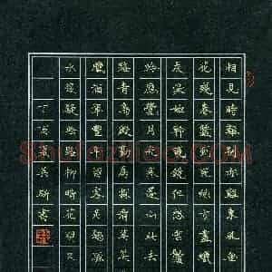 吴斯(少儿组 11岁 银奖)硬笔书法大赛 获奖作品图片欣赏