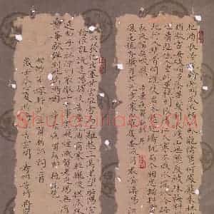 方存双 硬笔楷书作品《辛弃疾词二首》图片欣赏