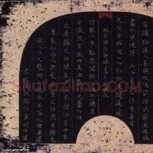赖敬槐 硬笔楷书作品《桃花源记节录》图片欣赏