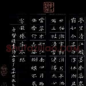 硬笔书法大赛 朱玉华(评委)参赛硬笔书法作品欣赏