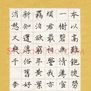 潘永锋 硬笔楷书作品《李商隐诗二首》图片欣赏