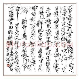 潘现 硬笔行书作品《元结诗》图片欣赏