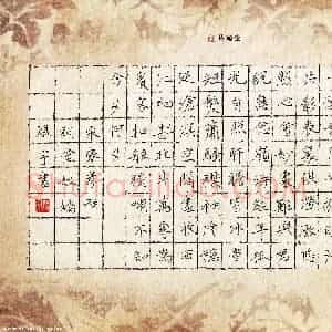 江焜宇 硬笔楷书作品《张孝祥词念奴娇》图片欣赏
