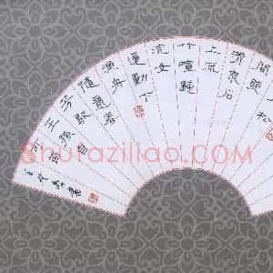 王登峦 硬笔隶书作品《王维诗》图片欣赏