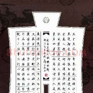 王超(成人组 优秀奖)硬笔书法大赛 获奖作品图片欣赏