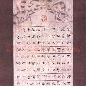 王登峦 硬笔隶书作品《艺术论萃诗五首》图片欣赏