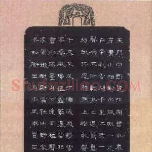 王登峦 硬笔隶书作品《李白诗抄》图片欣赏